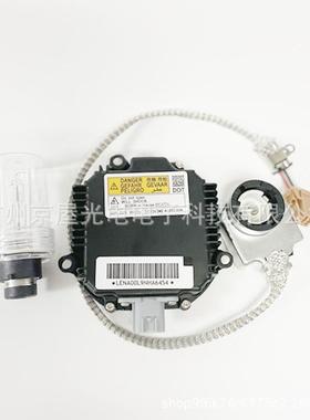 氙气大灯镇流带灯点火器器电源线泡284D274-89904安定器28474-899