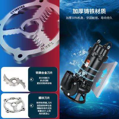 切割切式排污用S泵WQK化粪池割泵WQA粉碎污WYC水泵养殖场专污水泵