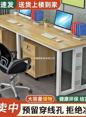 长条工办公桌员直办公工位加长电脑57354桌桌双人排长款单边桌子