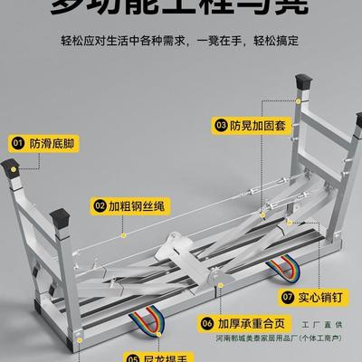 马F98H6MT9凳折叠功升降厚加装修马镫刮腻子室内手架工程梯子多能