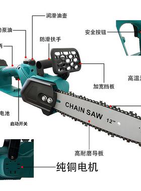 1寸大功率线锂电锯户外园式林伐木链57629锯充电电动无家用木2工