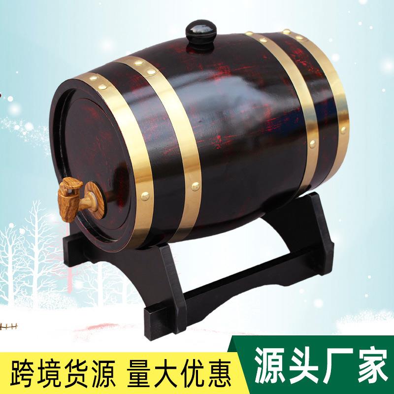 橡木桶白酒啤酒桶红酒葡萄酒木桶松木内胆酒桶家用装饰桶储存