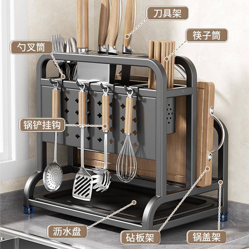 厨刀架置物功能家房用菜刀锅枪灰刀架盖砧板筷子台面沥水刀具架收