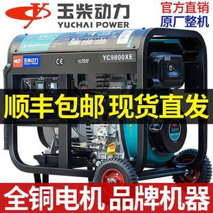 10千瓦单相522玉V三0相380VPYW静音家 柴动力柴油发电机3KW