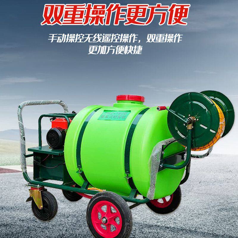 手推式电动喷雾器高压农用打药机养殖场消毒新式充电药园林喷雾机