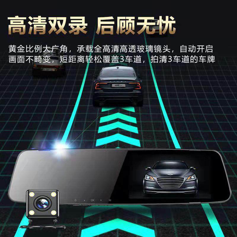 4.装3寸行车记录仪免安倒车像前后高清影汽车记录96222仪厂家