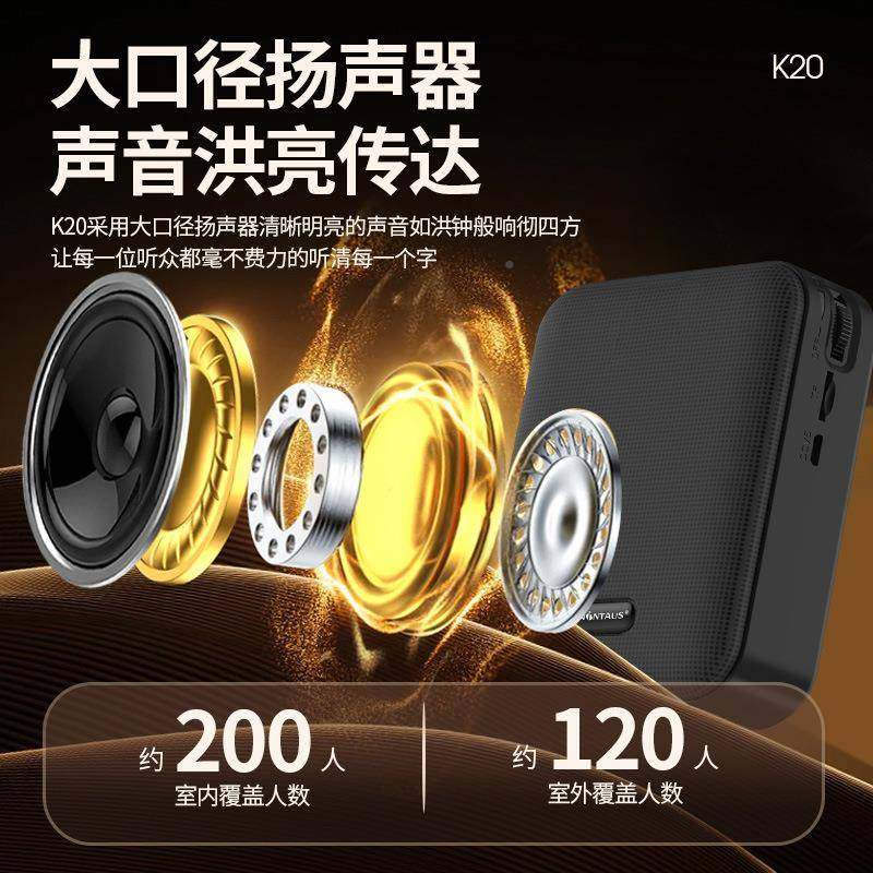 金正K20教蜜师扩音器专用克便携导游小蜂大喇叭麦风喊K20话器音响