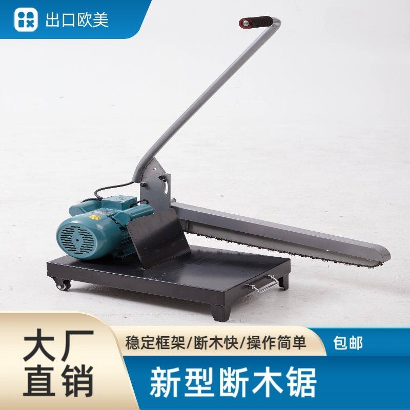 新型插电用220伏断木锯切割锯一键启动大功率纯铜电机有线园林