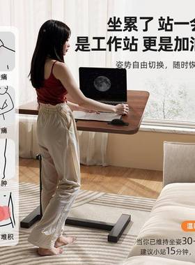 可移动床边桌家升降桌客厅发边学习用60137桌折书桌卧叠沙室床上