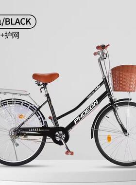 凤凰步晟象男公路自行车实心胎2426寸免充气005便利寸成人单士车