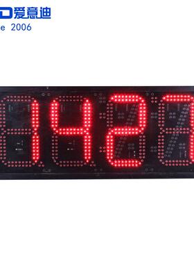 8寸示黄色LED钟屏温度T8Y看板时时间温度示LED显屏电子计时钟显屏