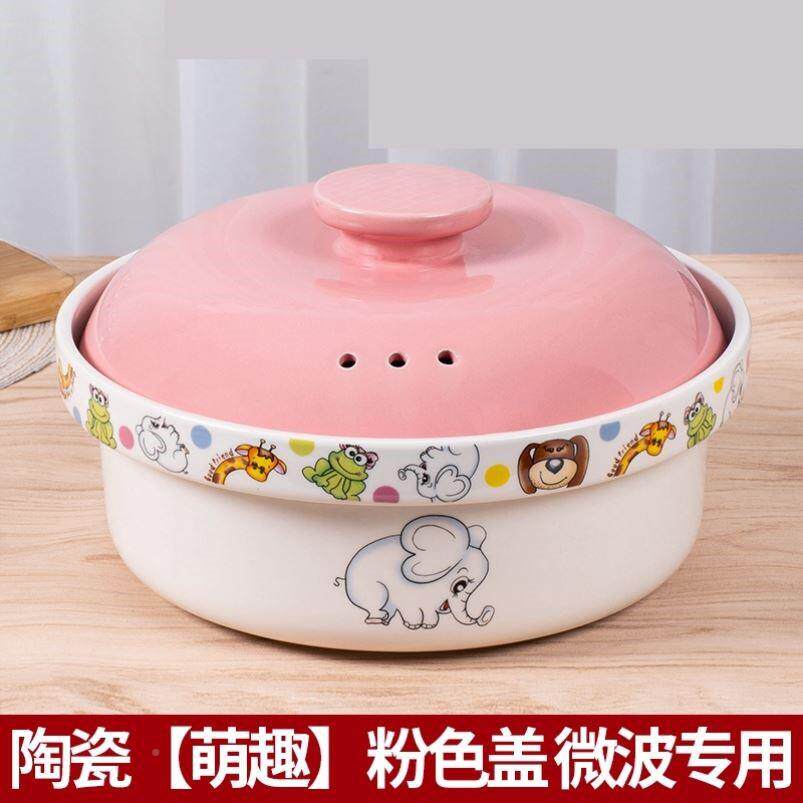 陶饭瓷蒸微波炉专用器皿宝碗蒸959笼蒸盒加热家用饭煲蒸米盒子饭