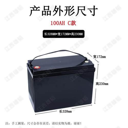 12V10加0AHNCJ高锂电池壳32700/32外650动力储能ABS塑料电型池盒