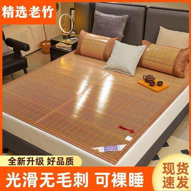 叠凉席竹席席夏季新款学生宿舍单人做两用草Ixr43mSn席钉折家用双,床上用品,竹席,淘宝优惠券,粉丝福利购,淘宝优惠卷