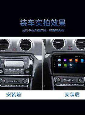 24175捷达安卓屏汽大车台导航仪倒车影像显示屏中控导航一显示屏