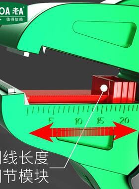 老A工具多功能剥线钳鸭嘴钳鸭咀线器电工专用0.122-5m595m剥?LA85
