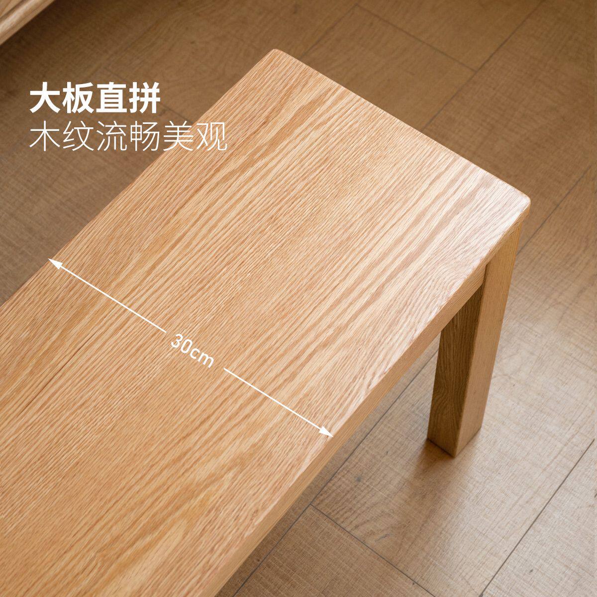 实木长条凳橡木长凳子北欧现代简约卧室床尾凳家用长板凳
