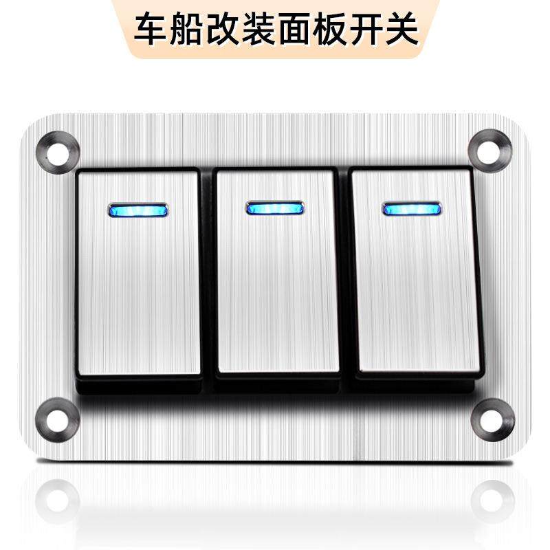 翘汽车游艇车组TQC房合面开关带灯带线防水单灯板开关船板型开关,电子元器件市场,船形开关,淘宝优惠券,粉丝福利购,淘宝优惠卷