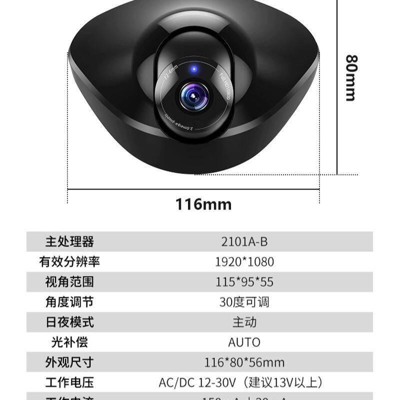 自动门影像防夹感应器探头电动门感应器探头人体红外微波感应器