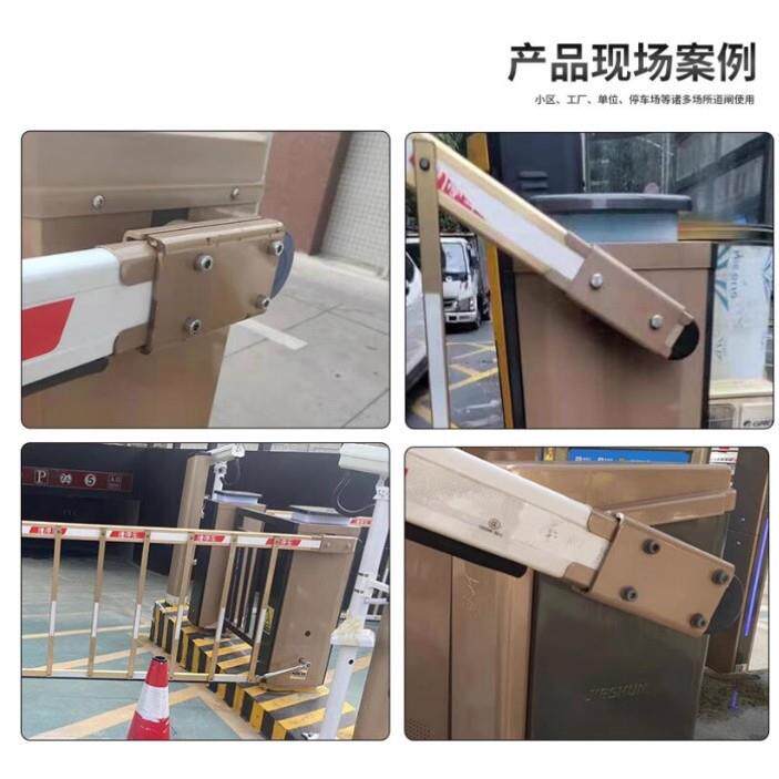 道闸通用捷顺道闸机停车杆盖板夹板捷停车道闸机配件固定夹板