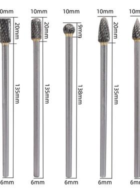硬质合金旋转50mm套装加钨钢打1磨头金属玉石用抛光A/C/D/F/锉长