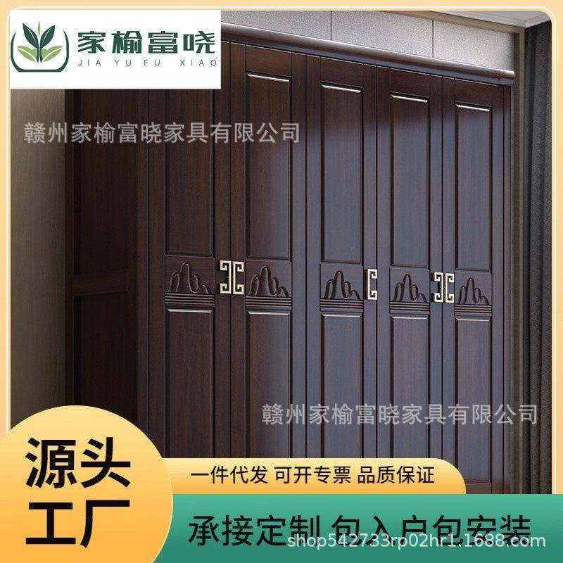 新中式实木衣柜直销四五六门大衣柜家用衣橱柜子,节庆用品/礼品,新娘配件,淘宝优惠券,粉丝福利购,淘宝优惠卷