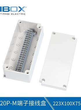 TIBOX户外防水端子电气盒IP6620P-M接线盒可开孔ABS配电壳体