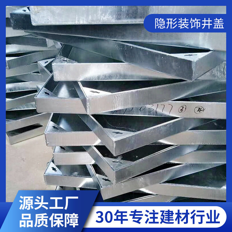 不锈钢装饰井盖雨水污水电力电缆井盖园林小区隐形多开铺砖井盖