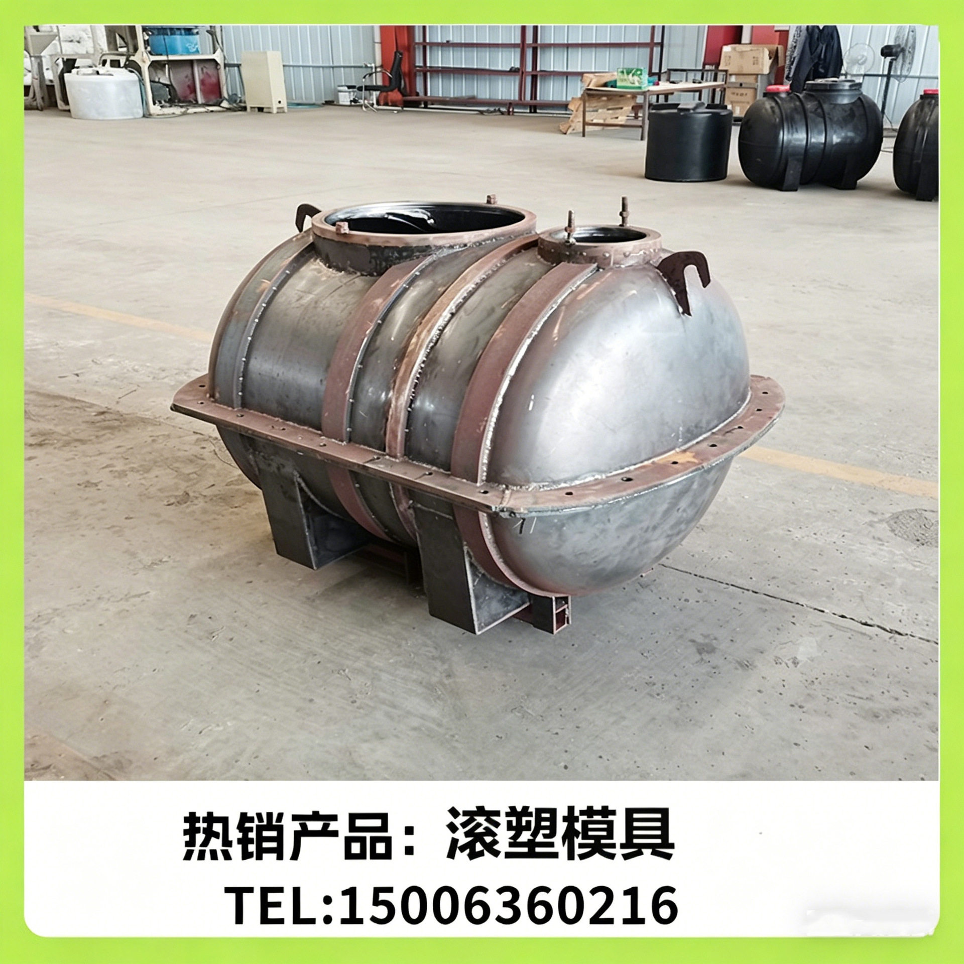 塑料鼓风机外壳来图来样开发设计滚塑铝模具铸造模具PE聚乙烯材质