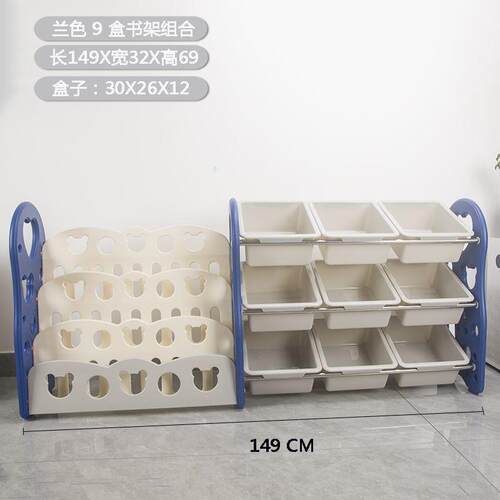 加厚玩具架收纳架书架一体玩具置物架落地杂物收纳