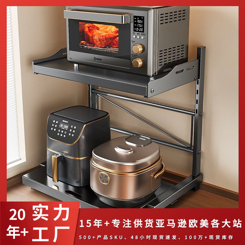 跨境厨房微波炉层架枪灰色台面可调节高度厨房置物架带吸盘架子