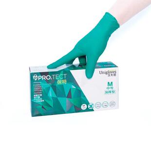 绿色保特/友利格一次性绿色加厚无硅处理U2300丁晴手套/每盒100只