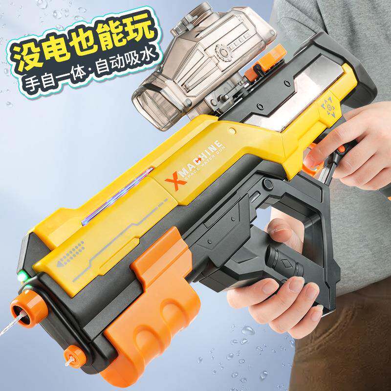 新款蝎式电动水枪大容量双模式手自一体滋喷水自动吸水枪玩具