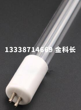 UVC-LIGHTINGUVC-S134T5