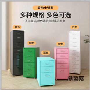 铁艺抽屉式收纳移动桌下抽屉柜带锁斗柜铁艺床头柜多层夹缝柜