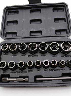 18pcs套装螺帽取出器破损残缺螺丝螺母取出器断丝取出器