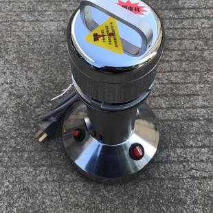 高速粉碎机XA-1高速粉碎机常州万顺高速捣碎机高速均质器