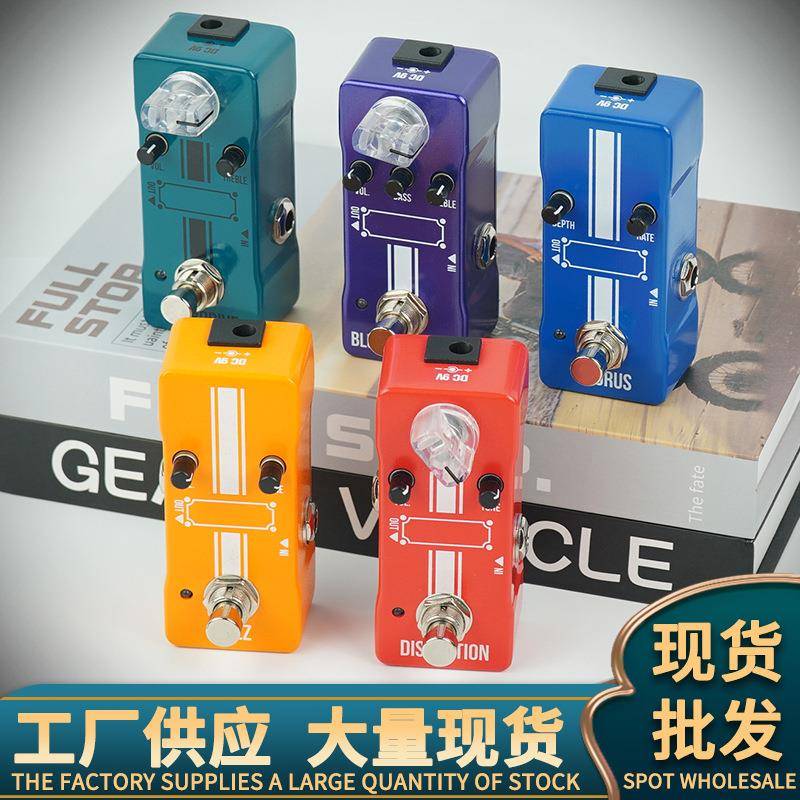 单块金属外壳效果器过载失真颤音压缩音箱模拟多款式直销