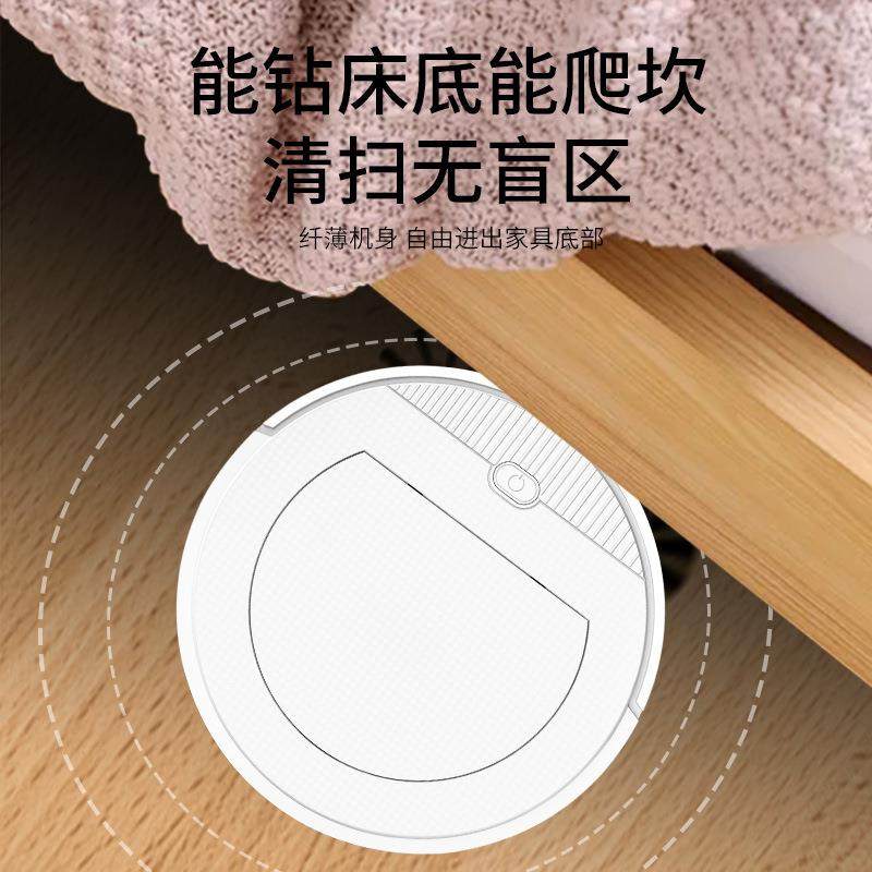 扫地机器人智能APP操控定时扫拖吸家居日用家庭扫地机拖扫一体