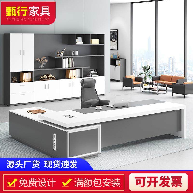 办公家具老板桌总裁桌简约现代班台主管经理办公桌椅组合单人白色,特色手工艺,其他特色工艺品,淘宝优惠券,粉丝福利购,淘宝优惠卷