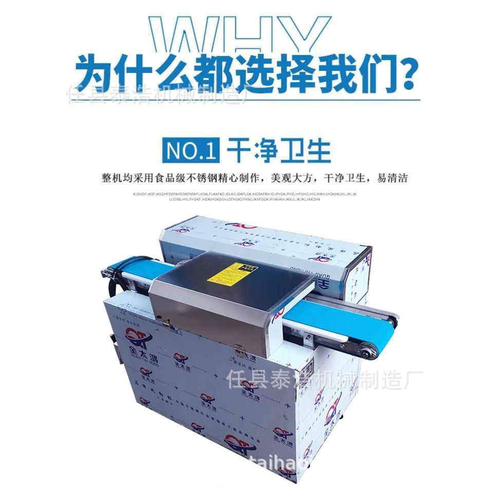 直销鲜肉切片机鸡胸鸭胸肉片成型机爱心鸡排肉类切片机