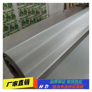 直销钴基合金L605金属过滤丝网不锈钢丝网不锈钢过滤网