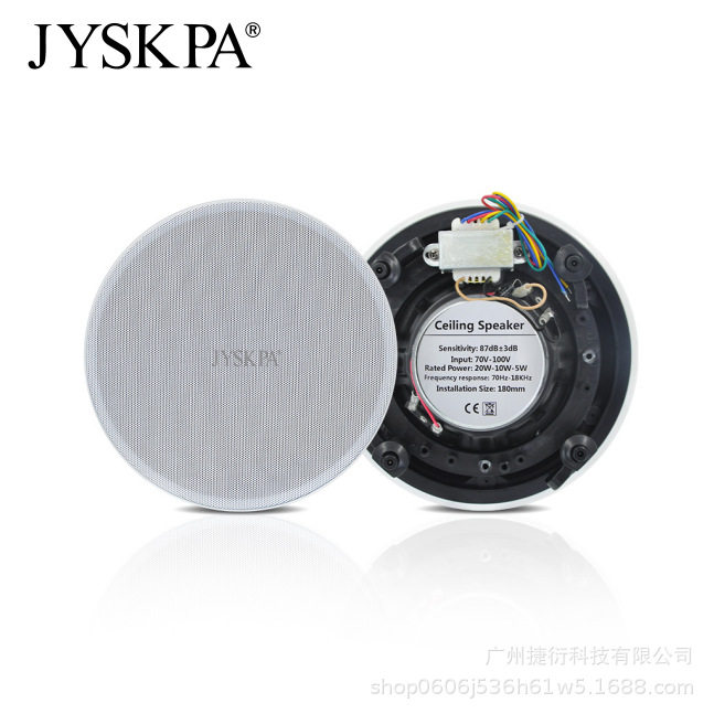 厂家定压吸顶天花喇叭背景音乐系统音箱广播扬声器音响公共广播