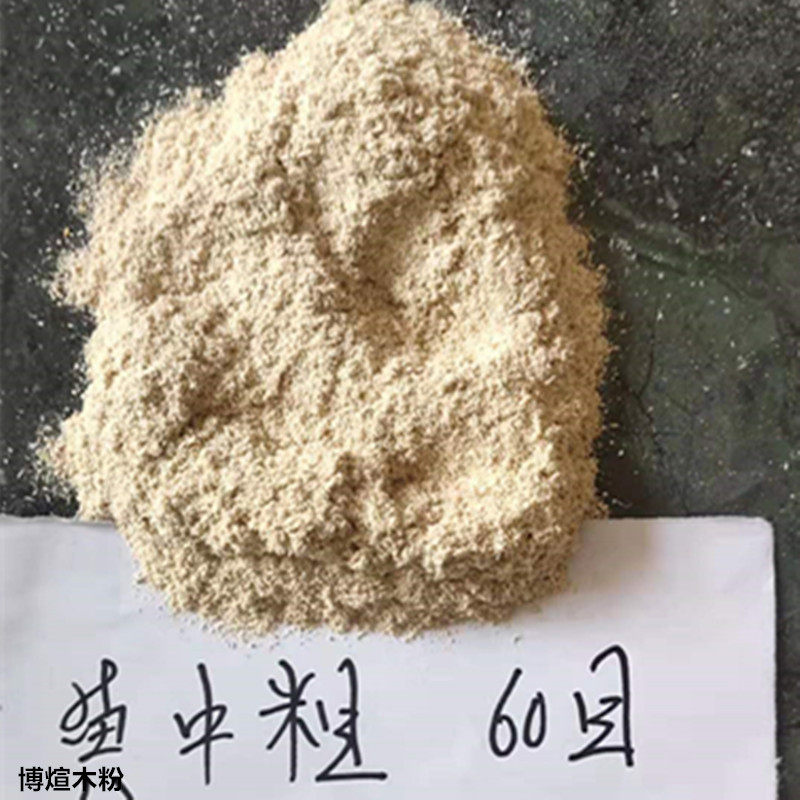 大量批发木粉油田涂料用木粉白色杨木粉杂木粉各种规格木粉