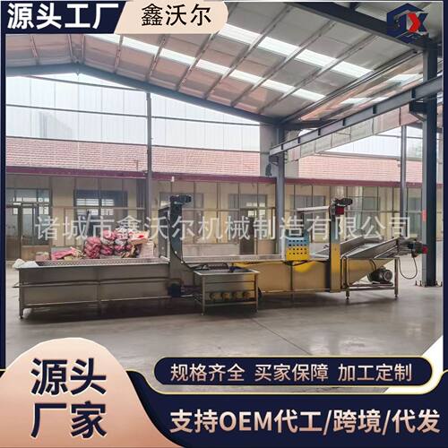 海产品连续式解冻流水线鸡爪鸡翅解冻线鸡肉制品解冻线