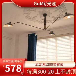 中古法式SergeMouille北欧客厅吊灯张牙舞爪卧室主灯设计师鸭嘴灯