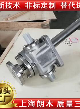 朗木swl12.55T不锈钢丝杆升降机涡轮丝杆升降机手摇涡轮升降机