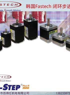 FASTECH闭环步进系统EZI-SERVO用于取放晶圓的機械手臂直接驱动