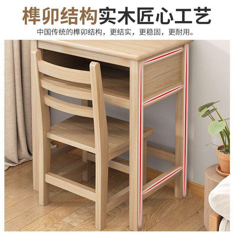 实木课桌椅中小学生学校培训班桌椅凳套装家用一件包邮