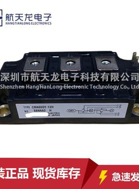 CM400DY-12HCM400DY-12NFCM400DY-12ECM400DU-12HCM200DY-24N